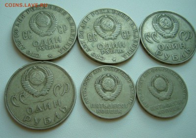 Кучка юбилейных монет СССР - 26-11-15 - 99