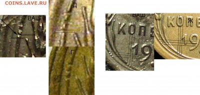 1 копейка 1939г. - ф