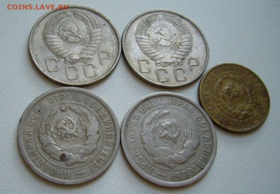 Кучка монет до 1960 - 26-11-15 - 11