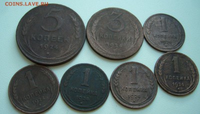 Кучка меди 1924 - 26-11-15 - 8