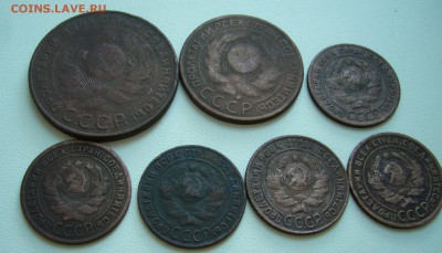 Кучка меди 1924 - 26-11-15 - 88
