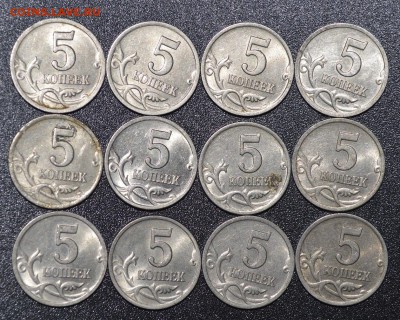 5 копеек 2000 С-П До 29.11.2015г. - _DSC0002.JPG