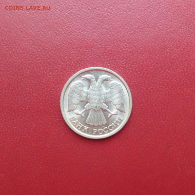 10 рублей 1993 лмд. редкость, АУ, до 28.11.15. в  22.00 - P1010345.JPG