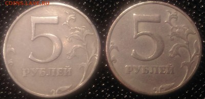 5 рублей 1997г ммд прошу подсказать - IMAG0299