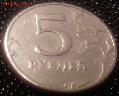 5 рублей 1997г ммд прошу подсказать - IMAG0300
