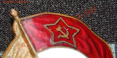 Знак оконч. Автомоб-ого училища 1950 (17.09.2010 22:00 МСК) - 1