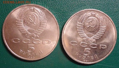 5 рублей Матенадаран. памятник Давиду С. - DSC07430.JPG