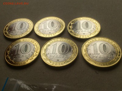25₽ СОЧИ+редкие♦10₽ Бим с2003 и ГВС♦юб.СССР♦Наборы 1812,ДГР+ - DSC_0335.JPG