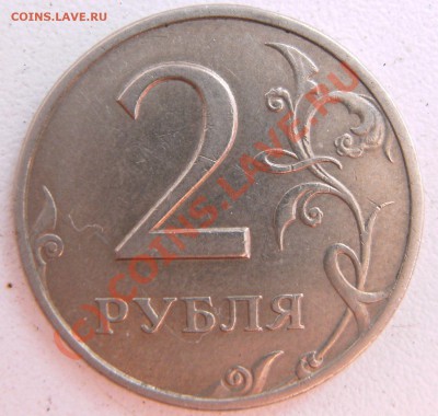 2р 1999г шт??? - PICT0614.JPG