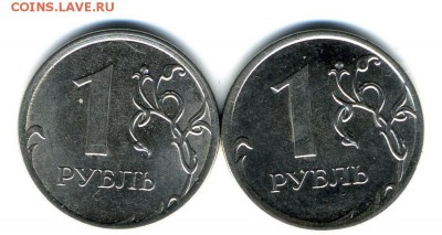 1 рубль 2013 г и 1 рубль 2014 года полные расколы - img330