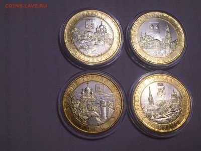 25₽ СОЧИ+редкие♦10₽ Бим с2003 и ГВС♦юб.СССР♦Наборы 1812,ДГР+ - 5.JPG