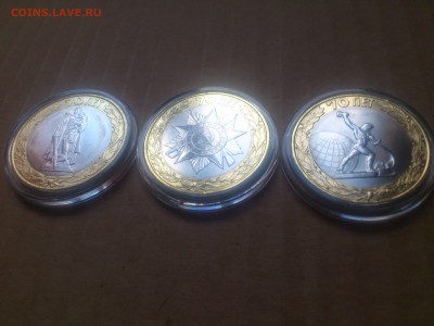 25₽ СОЧИ+редкие♦10₽ Бим с2003 и ГВС♦юб.СССР♦Наборы 1812,ДГР+ - 2.JPG