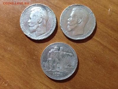 Рубли Николая II и рубль 24 уставшие - 2015-11-23 21-35-56.JPG