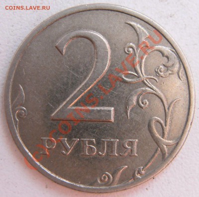 2р 1999г шт??? - PICT0616.JPG