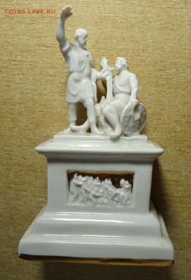 Статуэтка "Минин и Пожарский" до 26.11.2015 22.00 - DSC04096.JPG