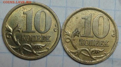 10 копеек 2002 м и 2003 сп Подскажите пожалуйста по разновид - 20151123_231457-1