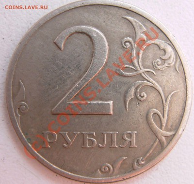 2р 1999г шт??? - PICT0618.JPG