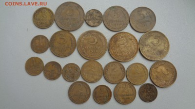 21 монета СССР от 1к. до 5к. 1926-50гг. до 28.11.2015г. - DSC00936.JPG
