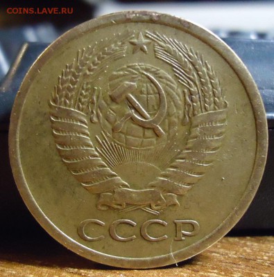5 копеек 1973год. - DSC07444.JPG