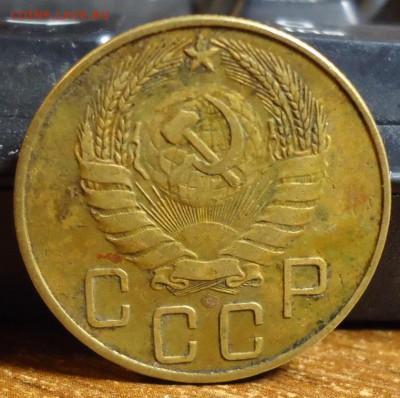 5 копеек 1937 год. - DSC07448.JPG