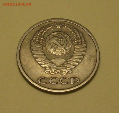 10 копеек 1967г. на оценку - DSCF3966.JPG