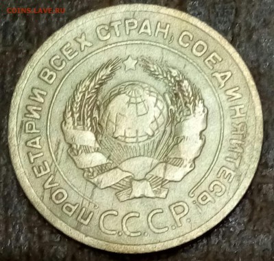 5 копеек 1926, Хорошая, до 27.11.2015 22:00 по Москве - P51120-213512-001
