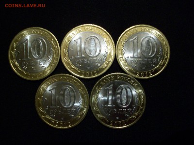 10 руб. бим. Белозерск 5 шт. Мешковой до 28.11.15 - 100_6623.JPG