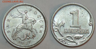 Браки на 1 копейке - к-1