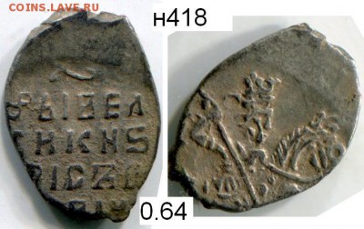 Чешуя от Дед42 (пополняемая тема) - 418в.JPG