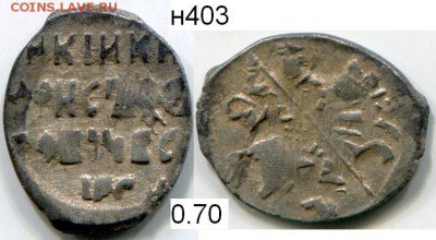Чешуя от Дед42 (пополняемая тема) - 403в.JPG