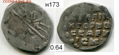 Чешуя от Дед42 (пополняемая тема) - 173в.JPG