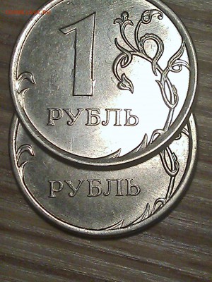 1 рубль 2013 ммд - WP_001131