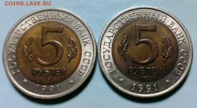 КК 1991 Филин и Козел.Смещение вставок. До 28.11.15. в 22-20 - IMAG0805