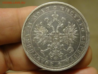 Рубль 1885, тираж: 499 511 шт. до 29 ноября 2015 22:00 мск - DSC06368.JPG