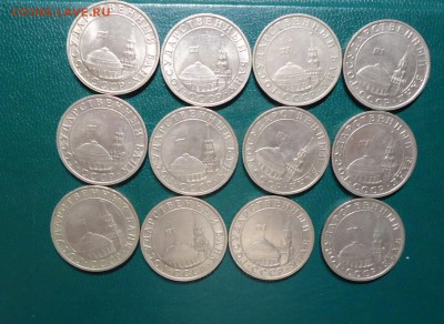 5 рублей 1991 год. ММД. 12шт. - DSC07456.JPG