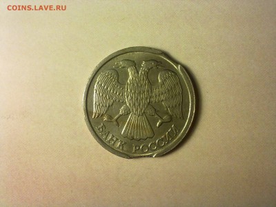 ✓_Край листа10к.Двойной выкус10р.1992.Раскол50р.1993,аверс. - 3 (2)