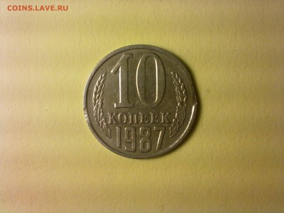 ✓_Край листа10к.Двойной выкус10р.1992.Раскол50р.1993,аверс. - 10