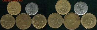 много монет с браком. до 26.11.2015г 22.00мск - Непрочекан