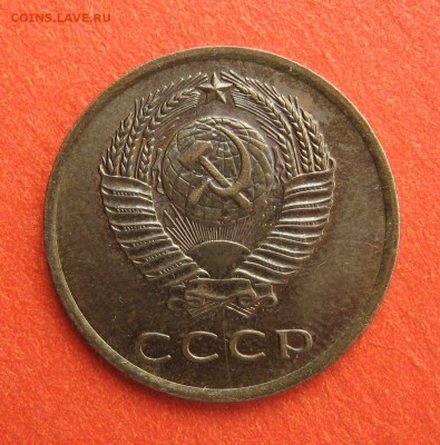 3 копейки 1962 года шт. 2.2  №1 - 62-2.JPG