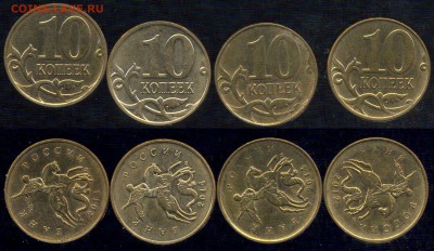 много монет с браком. до 26.11.2015г 22.00мск - Повороты
