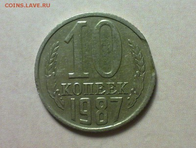 ✓_Край листа10к.Двойной выкус10р.1992.Раскол50р.1993,аверс. - 1 (2)