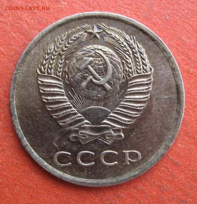 3 копейки 1962 года шт.2.2 №2 - 62-2-2.JPG