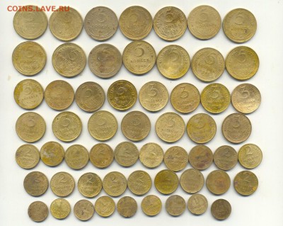 57 монет советов до 1961 года, до 27.11.2015 22.00 мск - 1