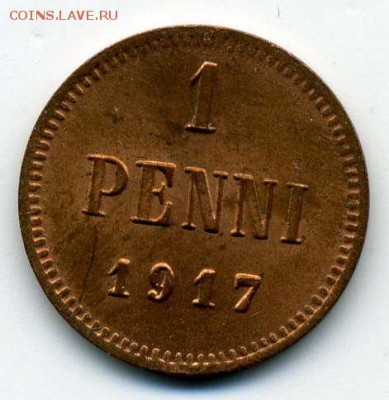 1 пенни 1917 Керенский UNC до 27 11 15 до 17-00 мск - img003