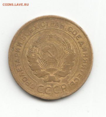 5 копеек 1927 года - Scan-151121-0006