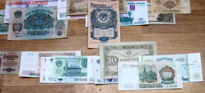 Новый конкурс! Составь слово из купюр! - 5