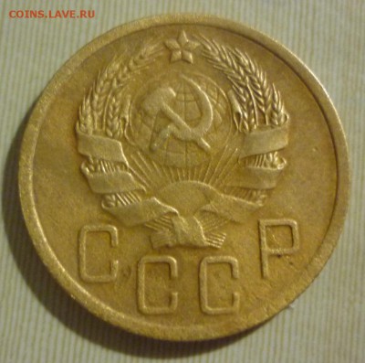 5 копеек 1936 - P1050794.JPG
