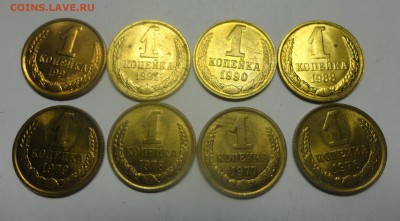 Копейки 70-90хх штемпельные - DSC00296.JPG