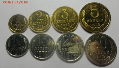 Наборные монеты 1979 г. с 1 по 50 копеек - DSC00290.JPG