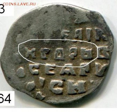 Чешуя от Дед42 (пополняемая тема) - 173в.JPG